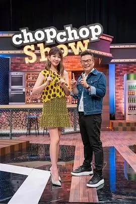 韩国妈妈电影 美味之旅 综艺